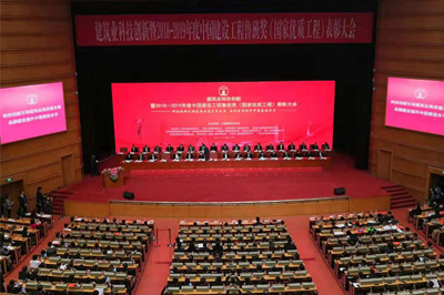 精耕十年，圓夢“魯班”，科建建設(shè)喜提“小金人”