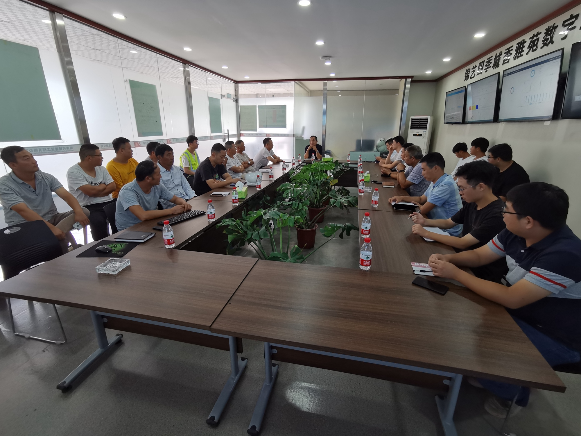 公司第三季度安全會(huì)議順利召開