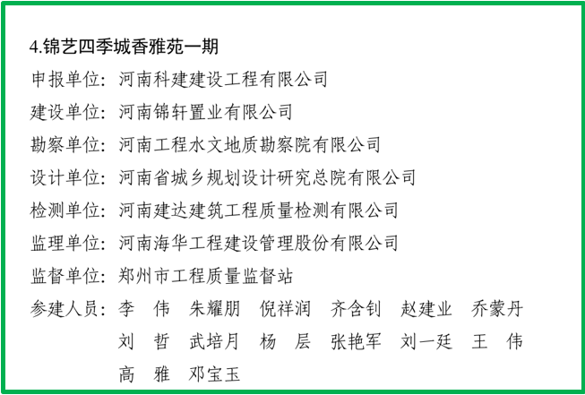 1628652941744492.png 02.png