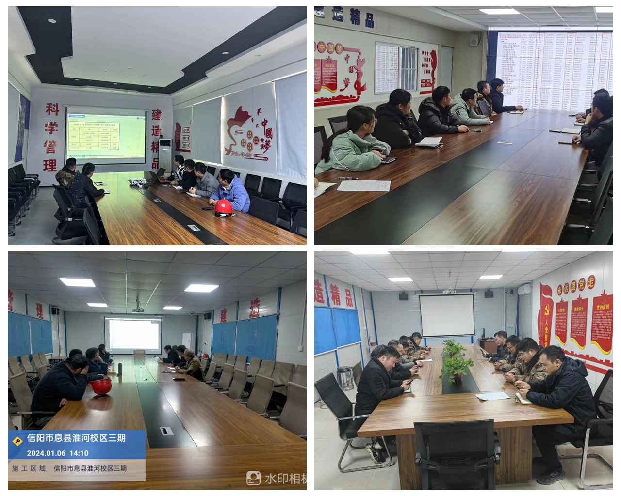 1704703301139612.jpg 微信圖片_20240108150101.jpg