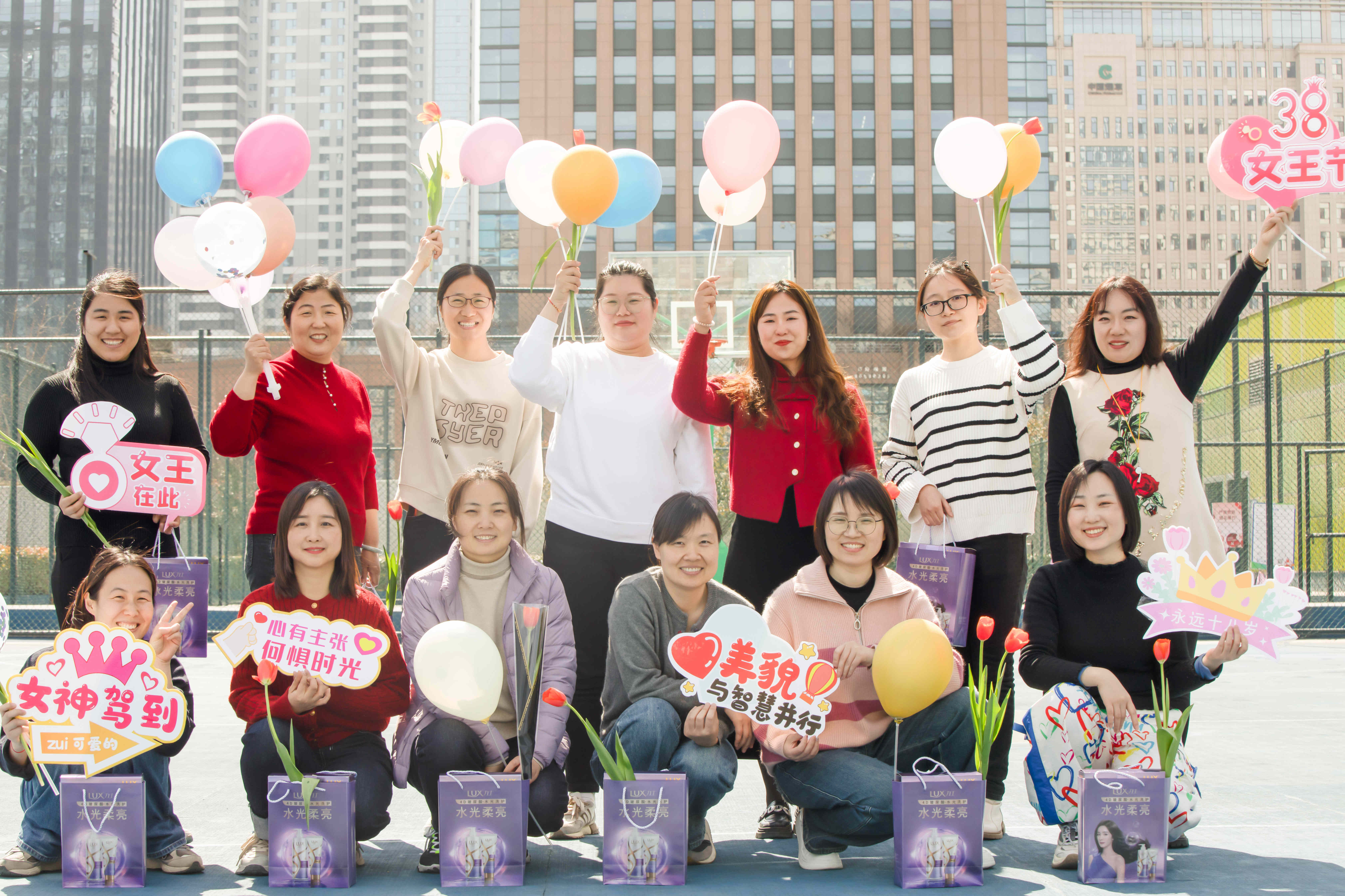 共度歡樂三八節(jié)，暢享美好時(shí)光