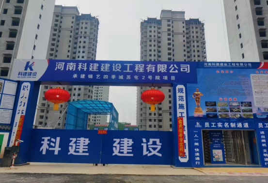 春節(jié)不停工，助力城市建設(shè)“加速跑”